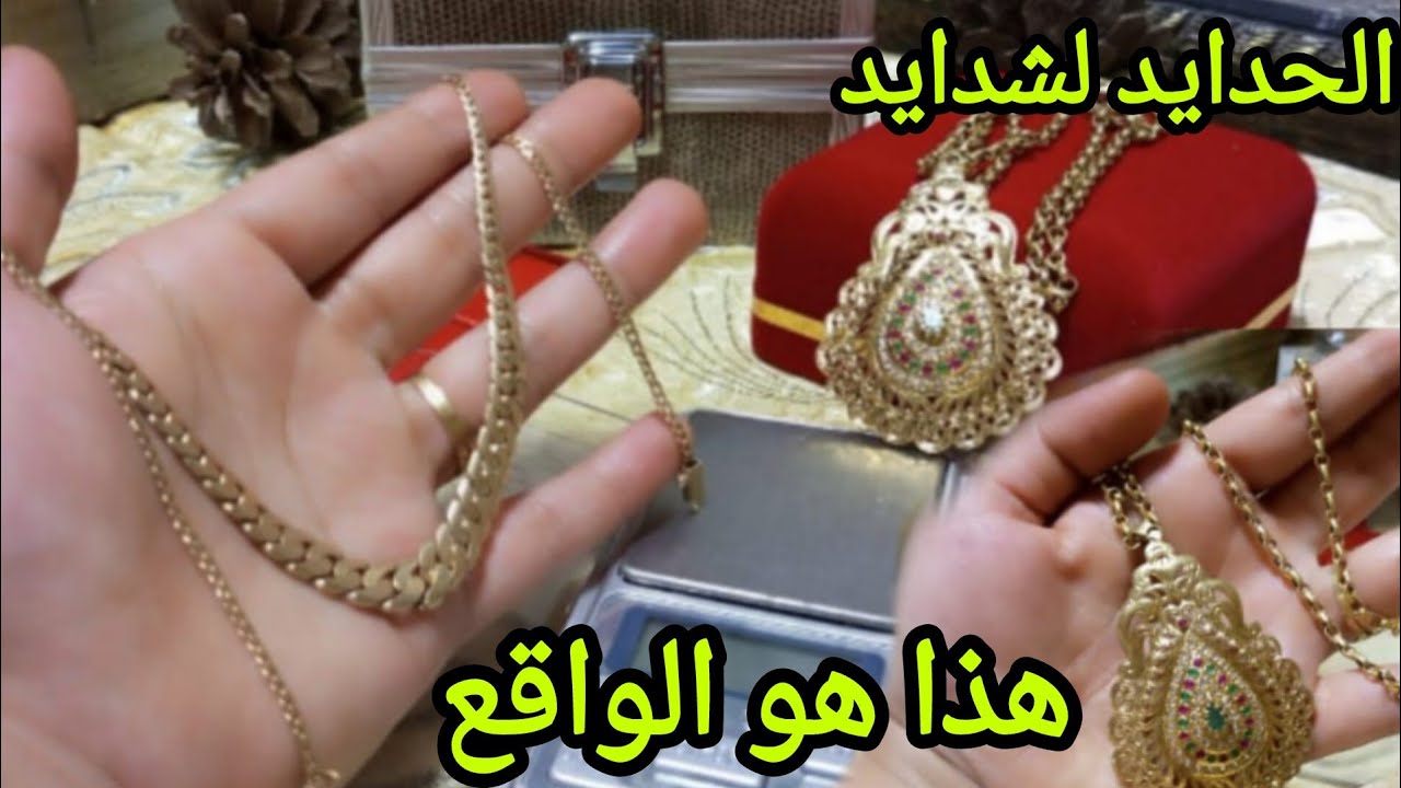 الذهب غير خسران الفلوس😏أجي تسمعي شنو لقات هذ متتبعة نهار سمح فيها الراجل وقصى عليها زمان🚨كلام من ذهب