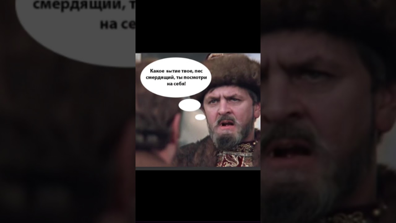 Бытие мое)