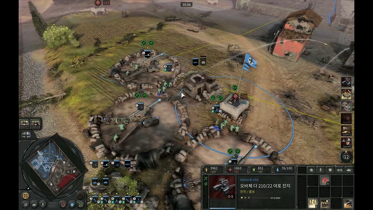 vertical artillery fire