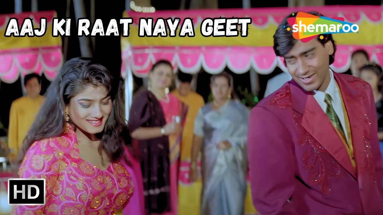 Aaj Ki Raat Naya Geet | Ajay Devgan, Raveena Tandon Songs | Kumar Sanu Super Hit Songs | Gair