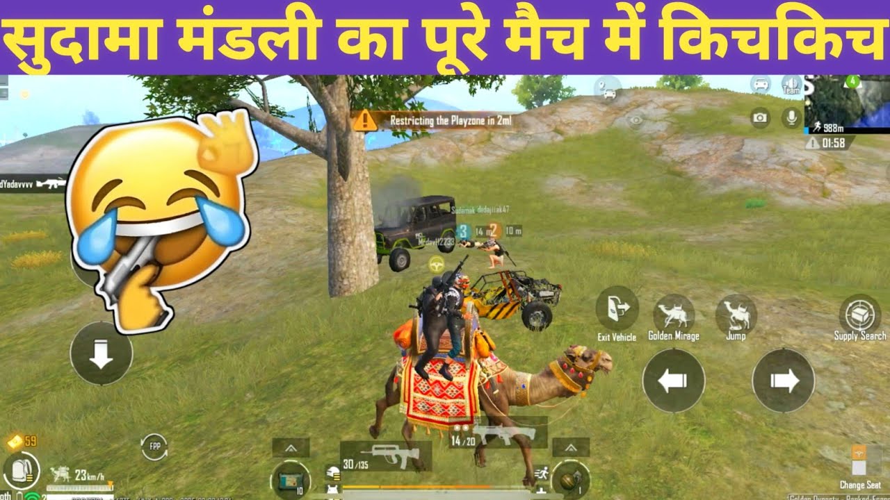 TEAMMATE LOOTING FIGHTING WITH EACH OTHER 😁Comedy|BGMI video online gameplay MOMENT CARTOON FREAK