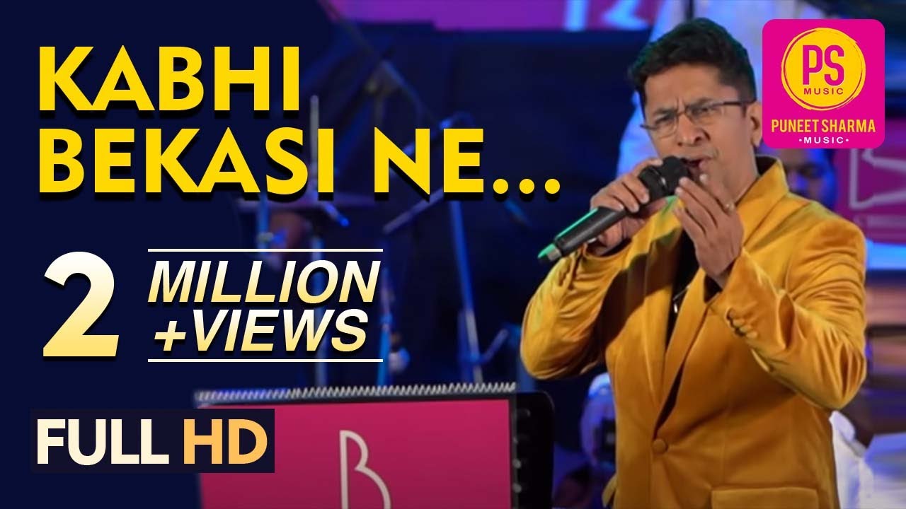 KABHI BEKASI NE MARA | KISHORE KUMAR | ALAG ALAG | RD BURMAN | BALAJI CREATORS | PUNEET SHARMA MUSIC