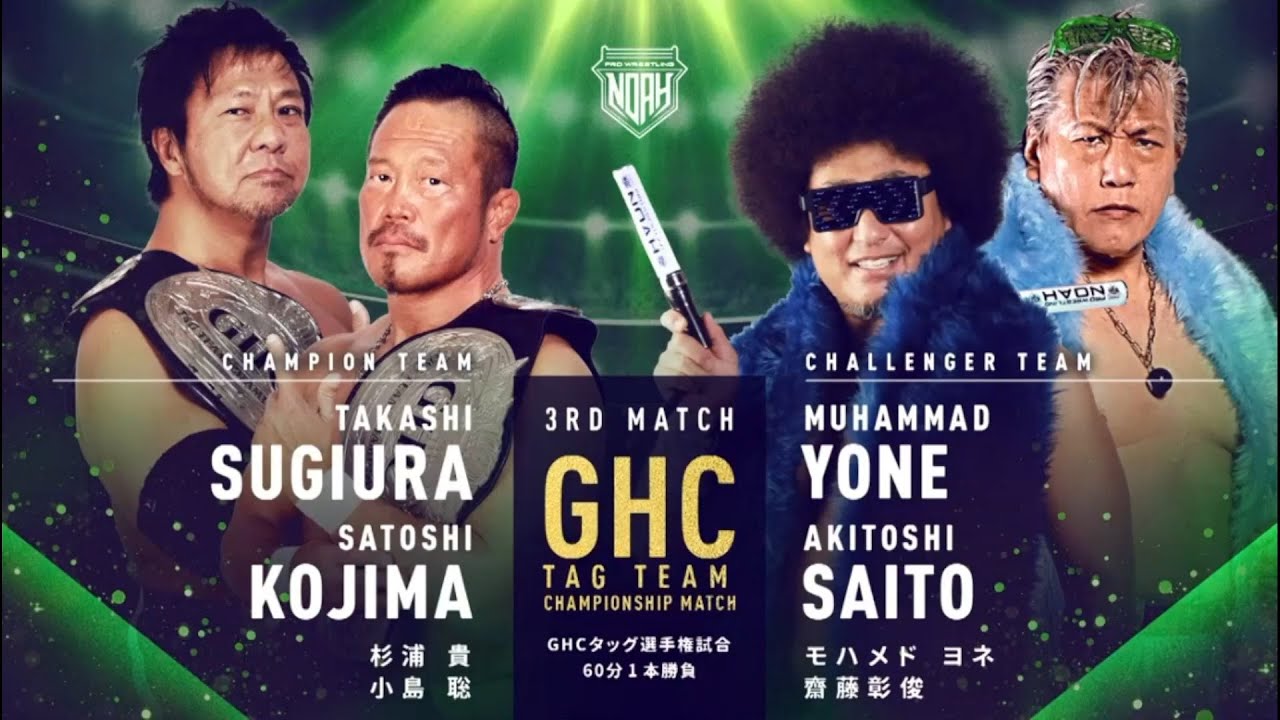 Satoshi Kojima & Takashi Sugiura vs. Muhammad Yone & Akitoshi Saito 11/10/22