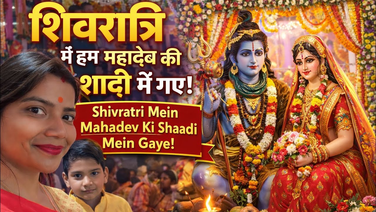 #mumbai🕉️☘️Maha Shivratri mein amarnath😱shiv ji ki Barat,shivparvati vivah programme