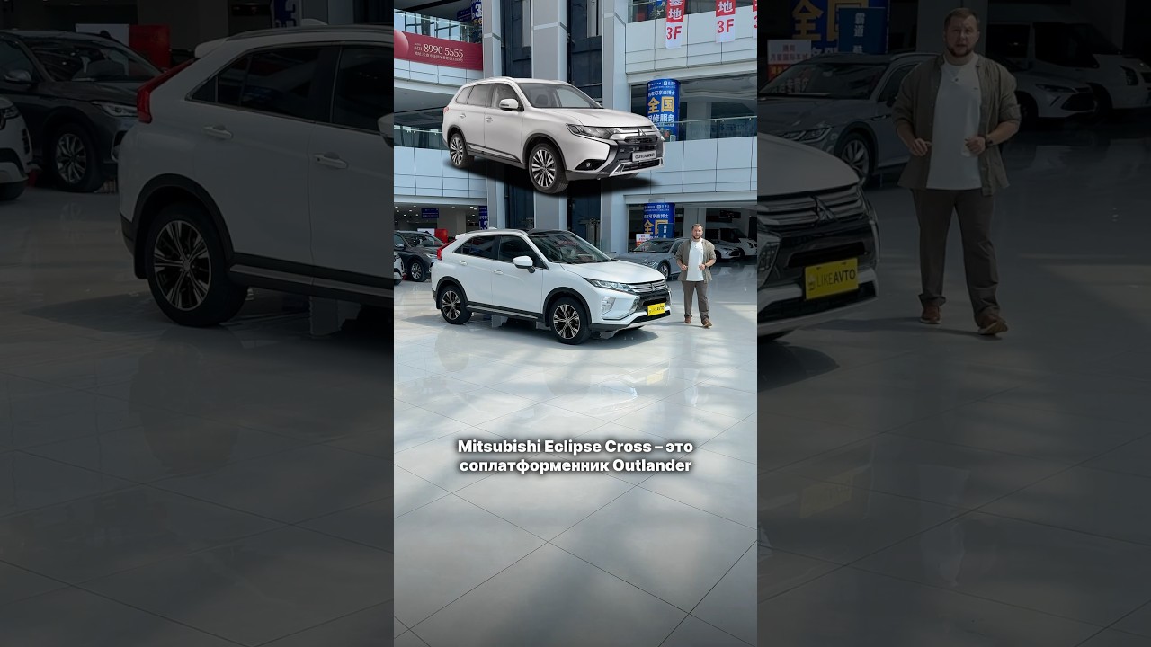 Нормальный японец за 2 млн &mdash; Mitsubishi Eclipse Cross #лайкавто #автоизкитая #автомобили