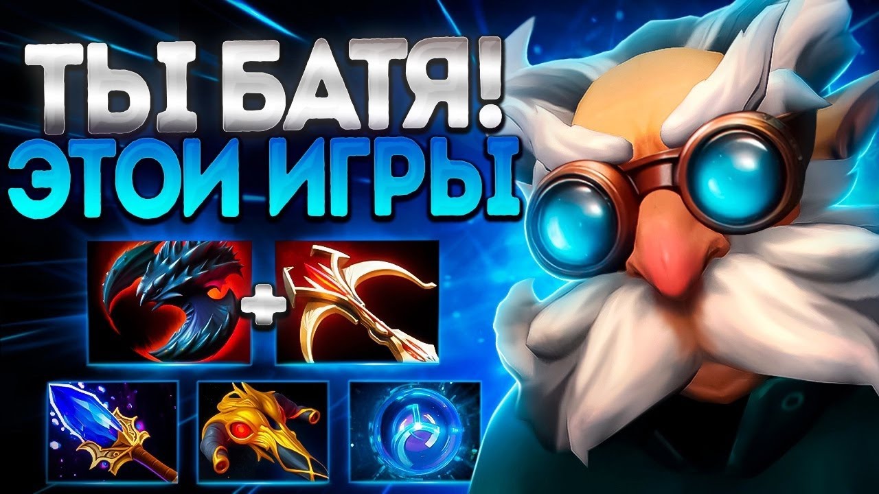 ТЫ БАТЯ ЭТОЙ ИГРЫ 7.37? ГИРО СОЛО 1Х9🔥GYROCOPTER DOTA 2