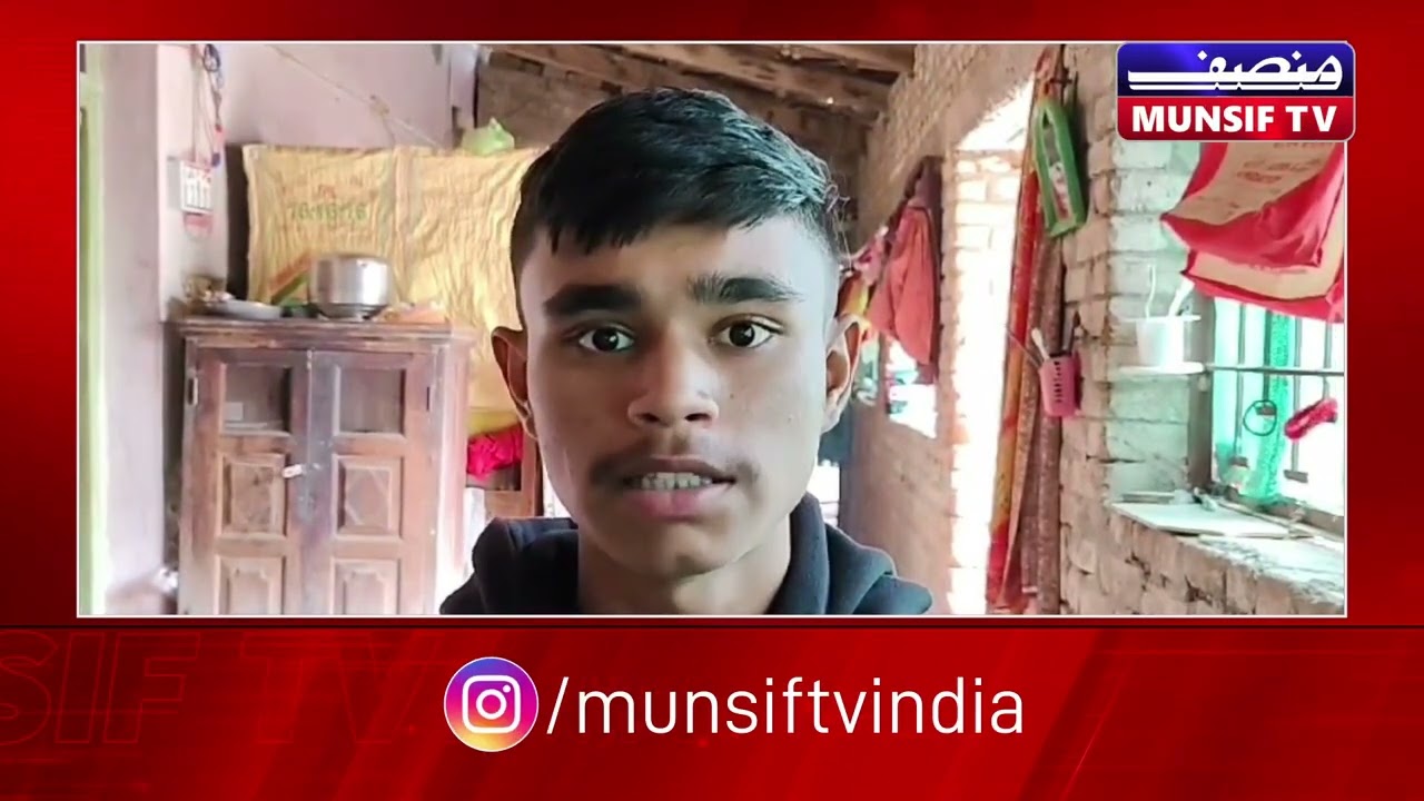 Nanded Falcon Hostel mein Parhne Wale Talib-e-Ilm Par Police Ka Tashaddud, Mulazmat Se Bartaraf
