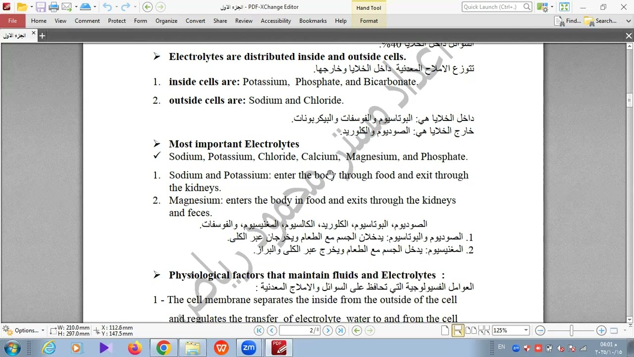fluid and electrolyte part 1