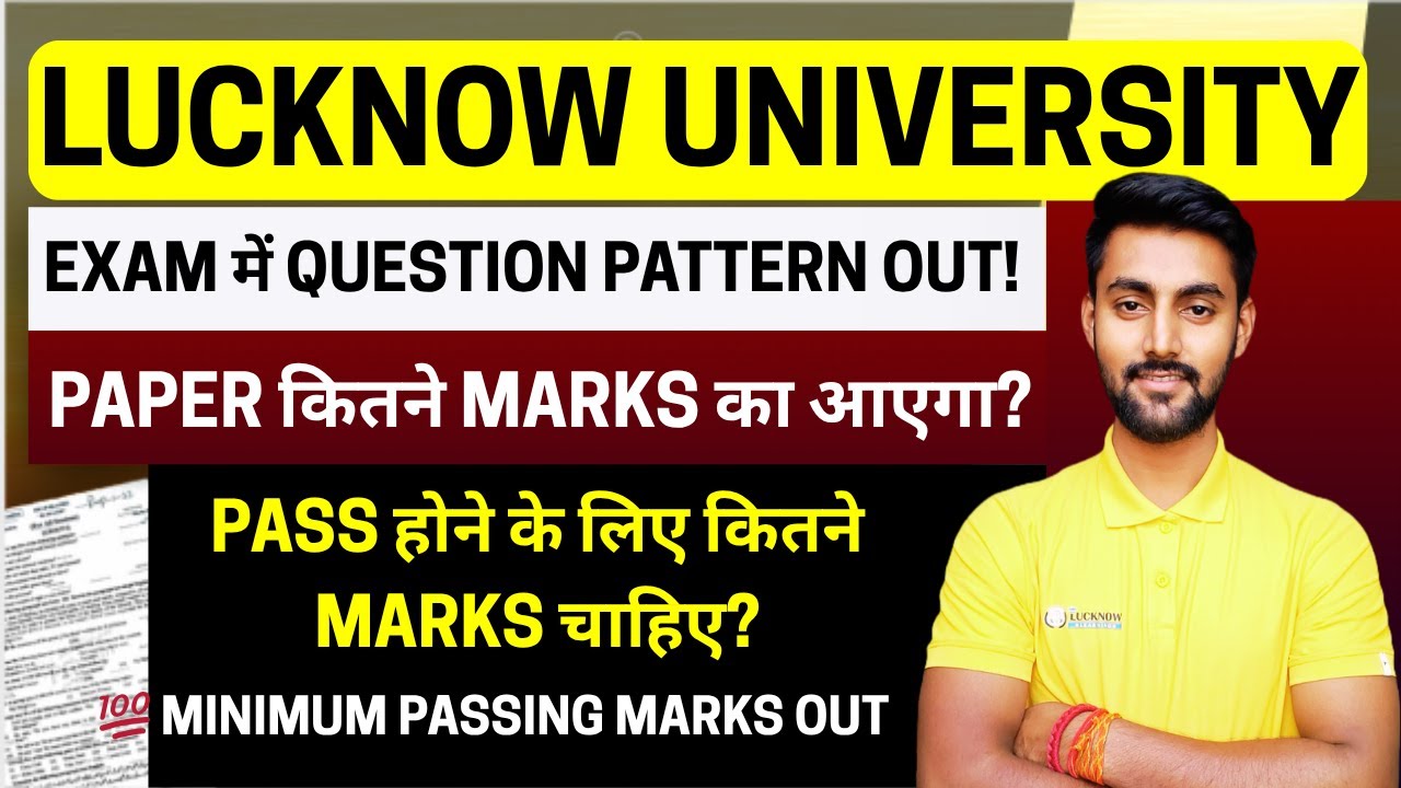 LUCKNOW UNIVERSITY EXAM PATTERN || LU EXAM 2025 || PASSING MARKS || LU NEW EXAM PATTERN