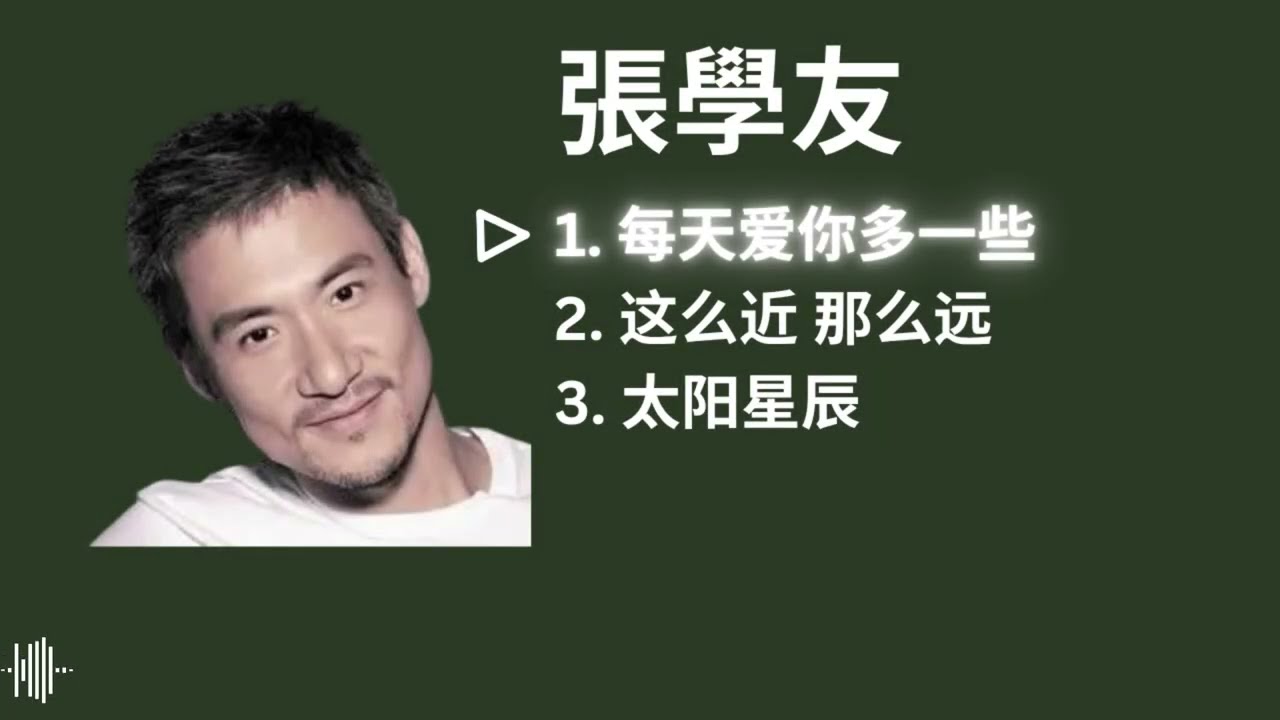 Jacky Cheung 张学友 Playlist - 每天爱你多一些 / 这么近 那么远 / 太阳星辰 [with lyrics]