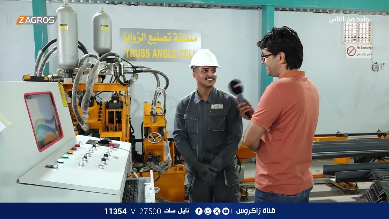 افتتاح معمل دجلة لإنتاج منظومات الري بالرش المحوري - بغداد | برنامج واحد من الناس مع احمد الركابي