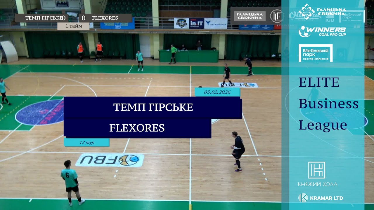 Темп Гірське - Flexores I Огляд матчу I 12 тур. Elite Business League