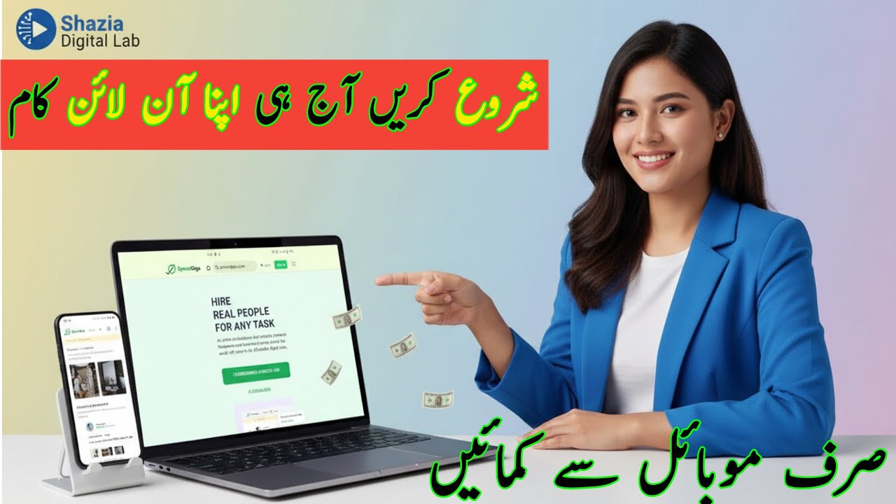 How to Earn Money on SproutGigs | Complete Beginner Guide | Online Earning 2025 | Shazia Digital Lab