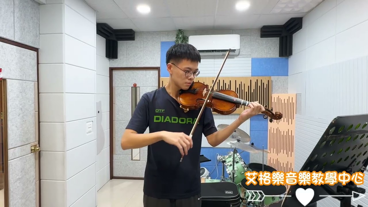 艾格樂 #雲林學樂器 #斗六學音樂 #虎尾音樂教室 #斗南音樂教室 / music音樂教室 / violin小提琴 / 成人課程
