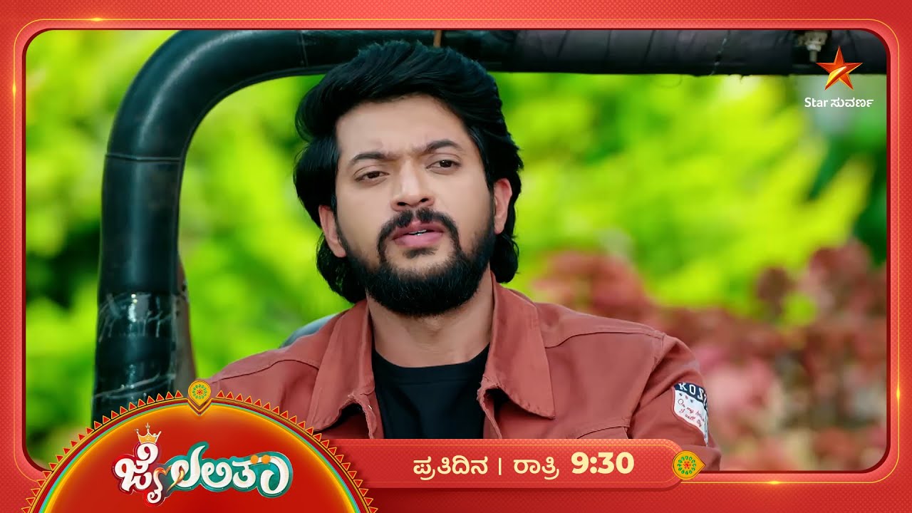 ಲಲ್ಲಿತಾ ಪೂಜೆ ಮಾಡೋಕೆ ಒಪ್ಕೋತಾನಾ ಜೈ? | Ep 92 | 01 Mar 2026 | Jai Lalitha