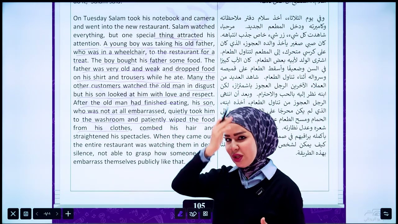 lecture 5 story time قصه عن الدرس القوي للجميع تتكلم عن ولد الذي أعطى درس لاي ولد وامل لكل والد