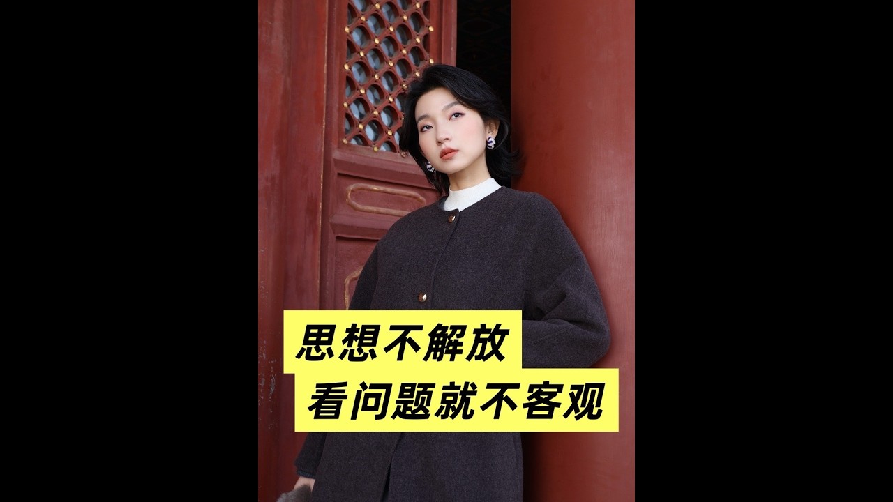 互相了解或者暧昧阶段，对方跟你开车，这一定是不尊重吗？#女性成长 #开黄腔 #客观看待问题