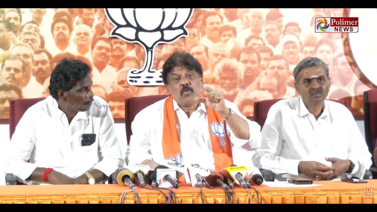 பாஜக மாநில துணைத்தலைவர் ஜெயபிரகாஷ் செய்தியாளர் சந்திப்பு