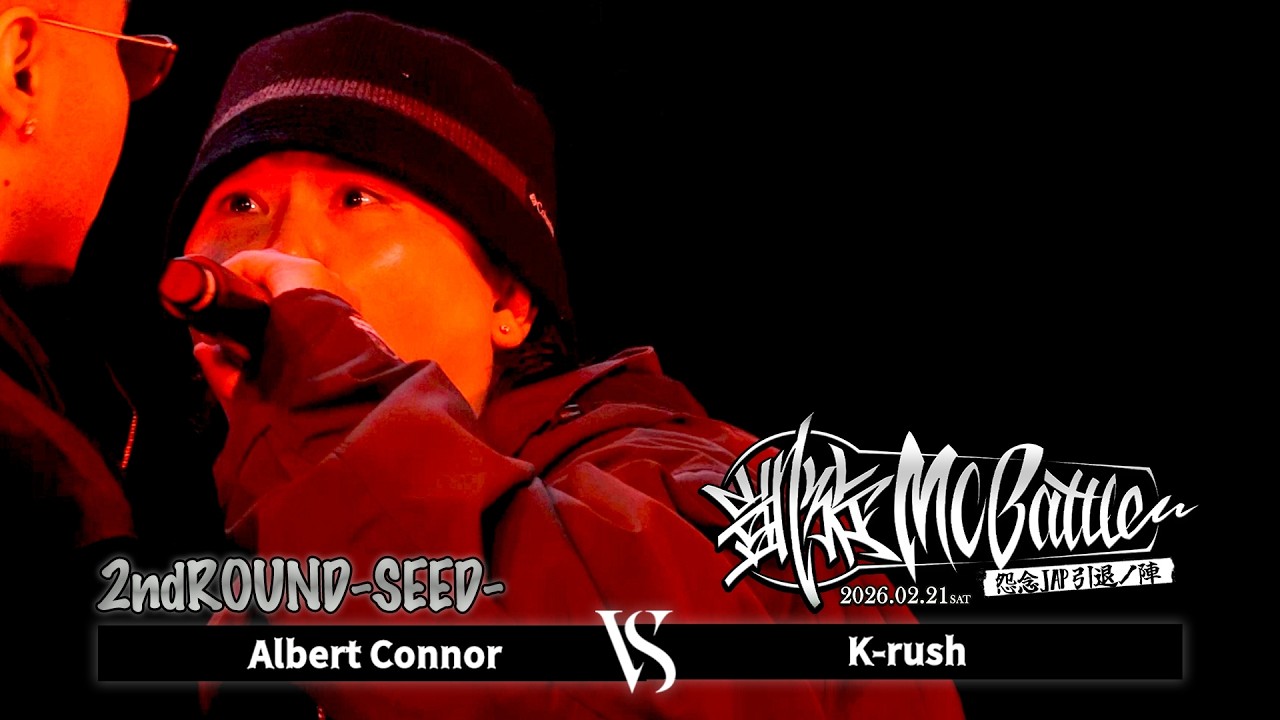 Albert Connor vs K-rush | 凱旋MCbattle 怨念JAP引退ノ陣 at WOMB