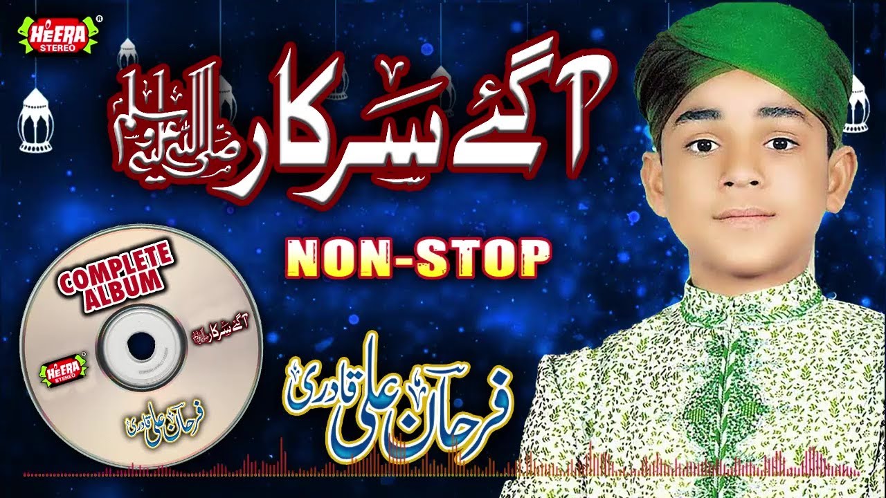 Farhan Ali Qadri - Aagaye Sarkar - Full Audio Album - Super Hit Kalaams - Heera Stereo