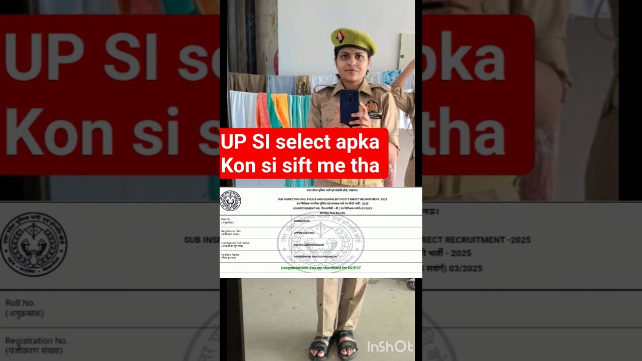 Constable to UP SI Daroga Post Dv/PST clear Finel ka pta nhi