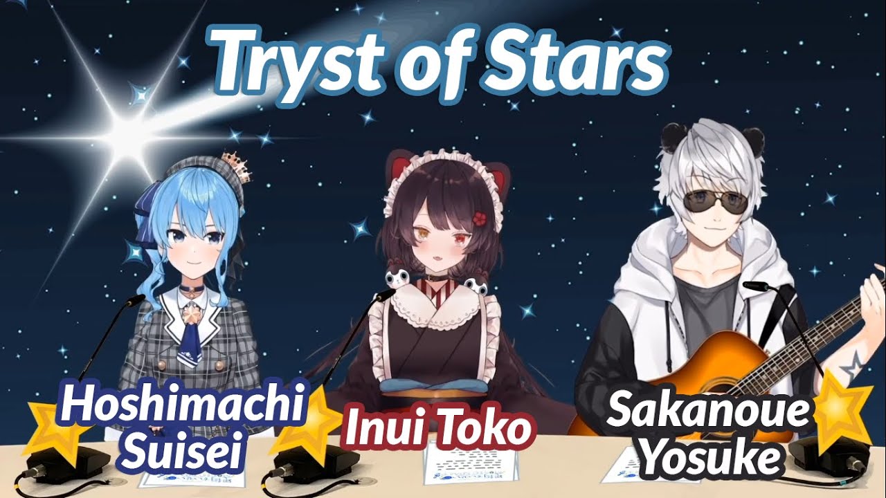 Tryst of Stars (Ensemble Stars) - Inui Toko x Hoshimachi Suisei [ Lyrics / Nijisanji / Hololive ]