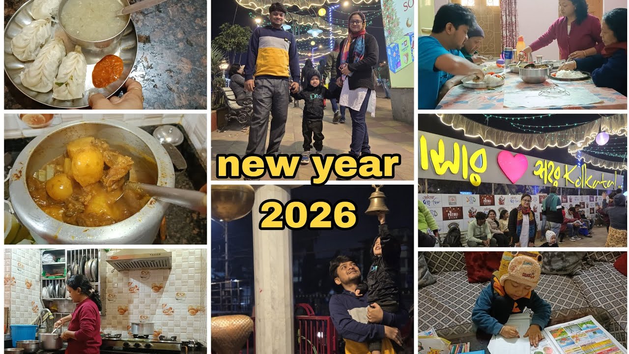 New year কেমন কাটলো? বছড়ের প্রথম দিন!তাই নো বকা ঝকা??🤫(Tubu)