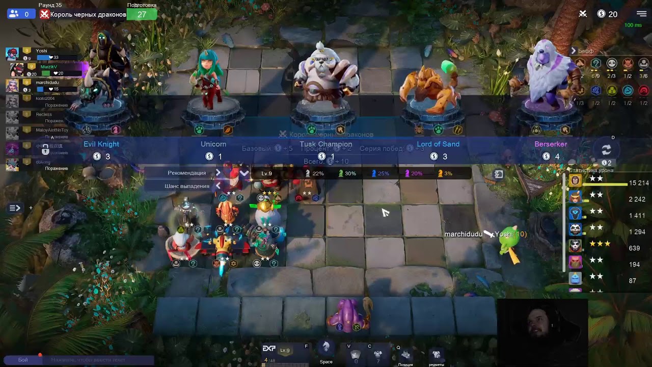 Drodo Auto Chess - есть на мобилках, есть рейтинг, почти всё как в кастомке :D