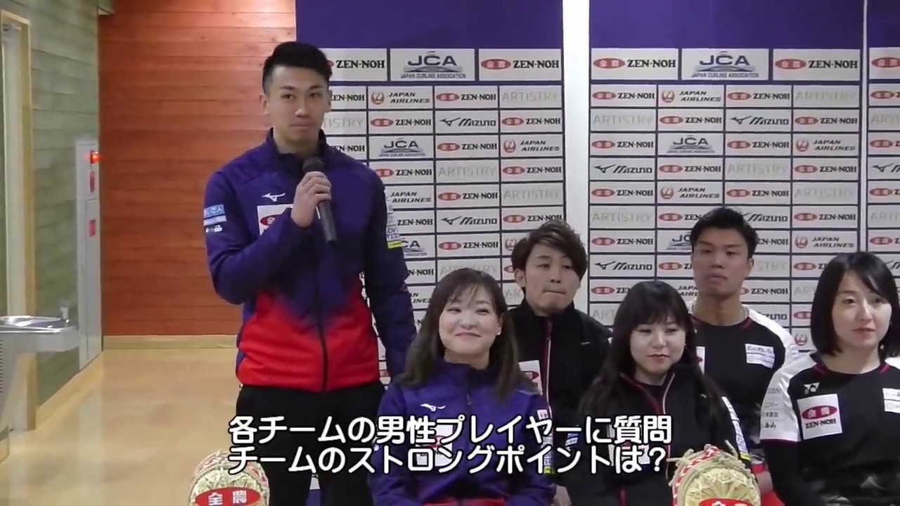 開幕前日２月２４日の公式記者会見（第１３回全農日本ミックスダブルスカーリング選手権大会）