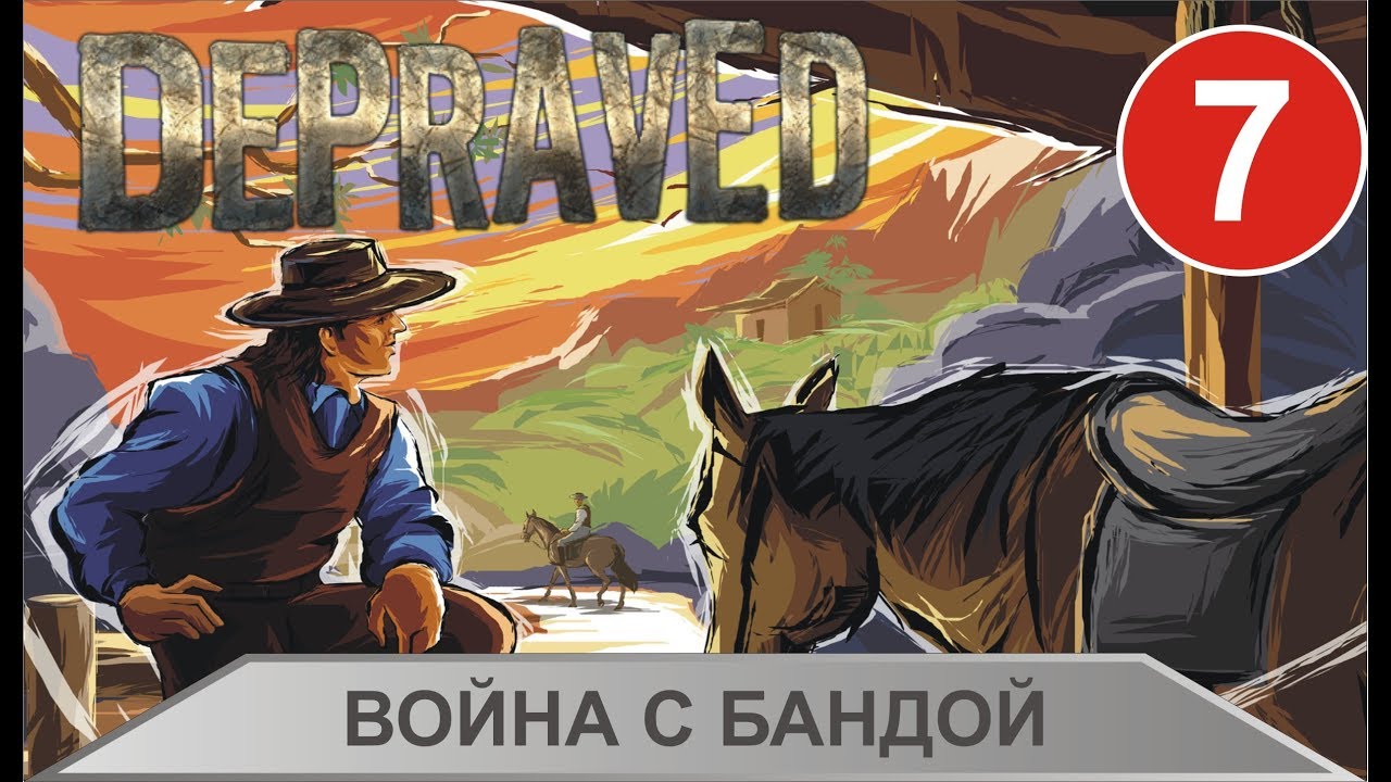 Depraved - Война с бандой