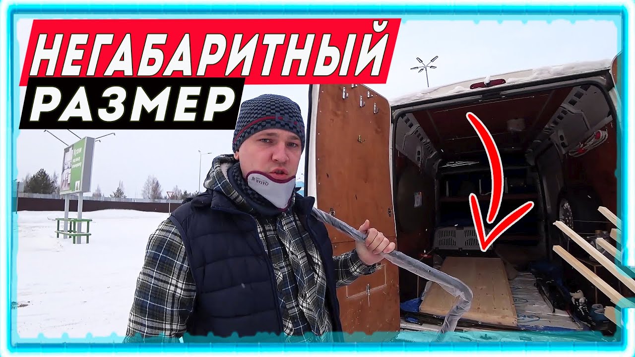 КУПИЛИ ОЧЕНЬ ТЯЖЕЛУЮ ДВЕРЬ. ДОЛГО ЖДАЛ ЭТУ ПОСЫЛКУ