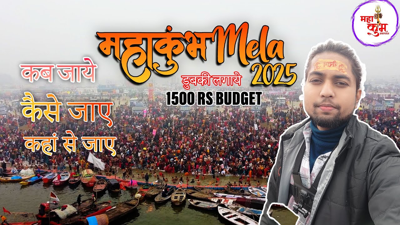 Kumbh Mela 2025 | Complete Journey | Prayagraj Vlog | महाकुंभ यात्रा | Highlights