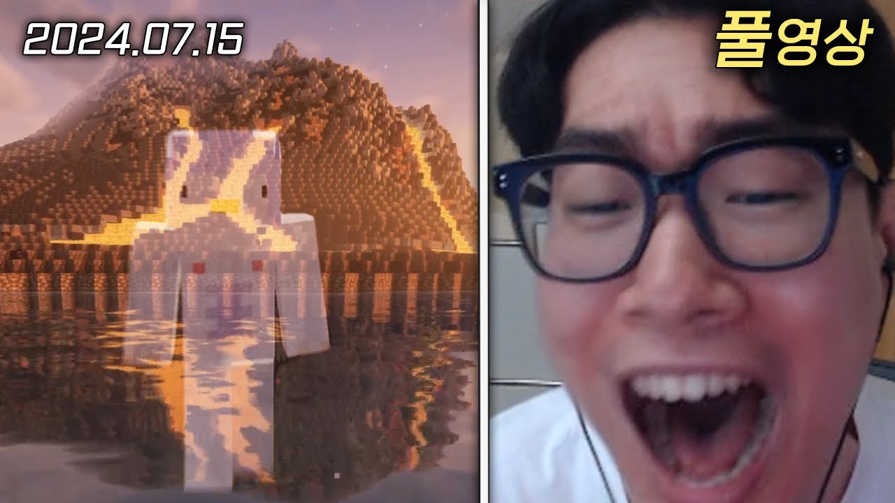 화산에서 생긴 일 | 마인크래프트 : 멋봉리 DAY 1-1