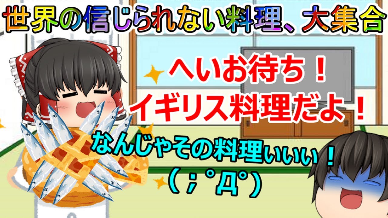 【驚愕！】ウ〇コーヒーだと？！ｗ　世界の珍料理たちがいろいろと凄すぎた！(；ﾟДﾟ)ｗ【仰天フード#総集編】