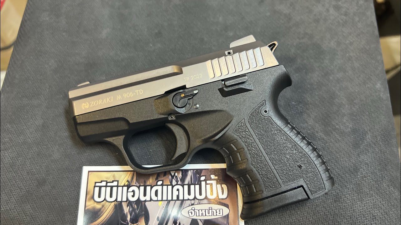 แนะนำแบลงค์กัน ZORAKI M906 TD จิ๋วแต่แจ๋ว @BB-UBON