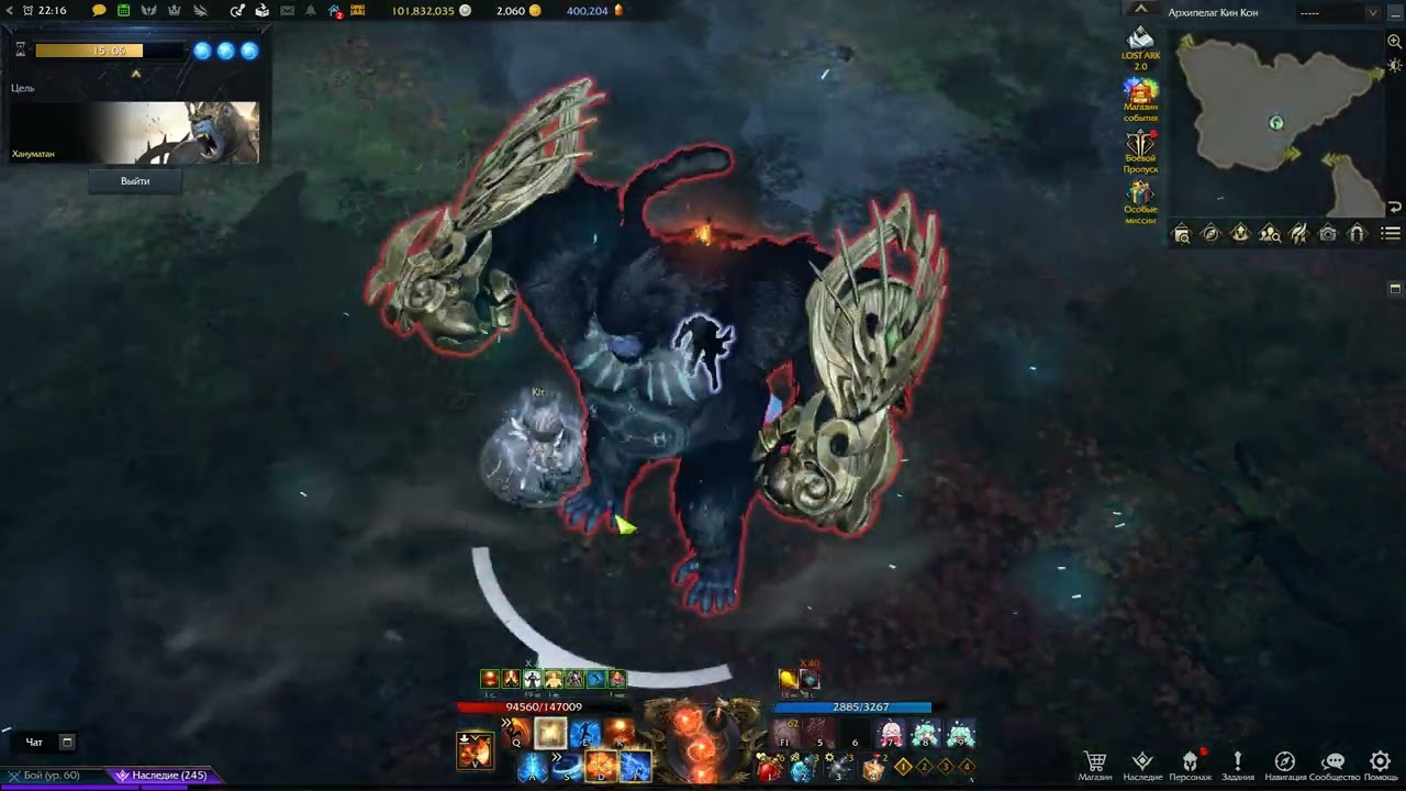 [Lost Ark] 1540 Wardancer Hanumatan solo