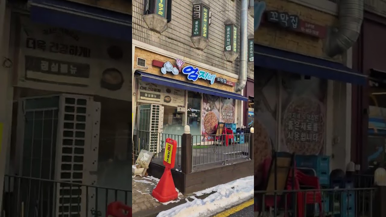 둔촌동역에서 스테이솜 까지 가는길