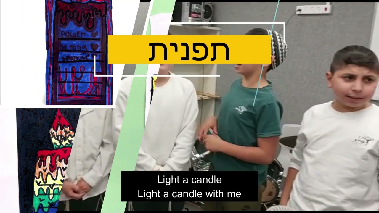 נדליק ביחד נר