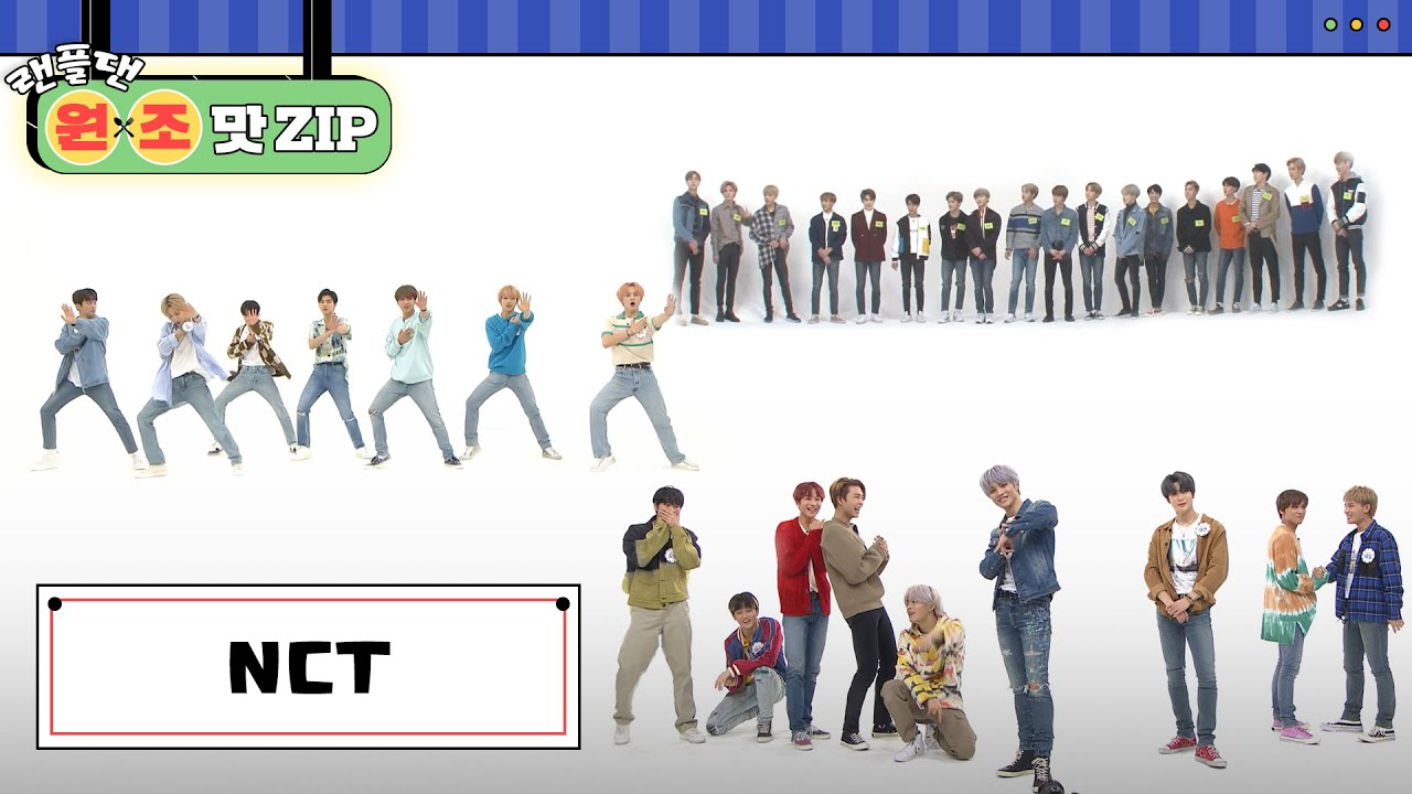 NCT 랜덤 플레이 댄스 l NCT(엔시티) l #랜플댄원조맛ZIP l RandomPlayDance