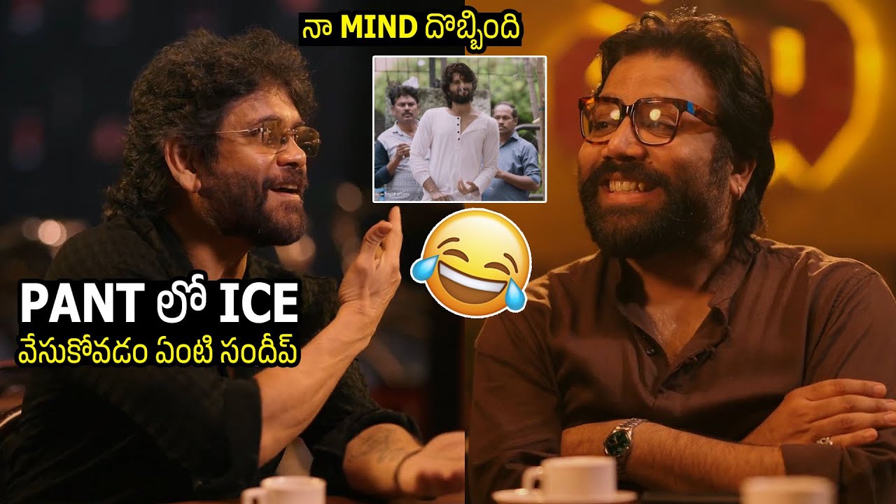 Nagarjuna Hilarious Reaction On Arjun Reddy ICE Scene | Sandeep Reddy Vanga | Shiva | RGV