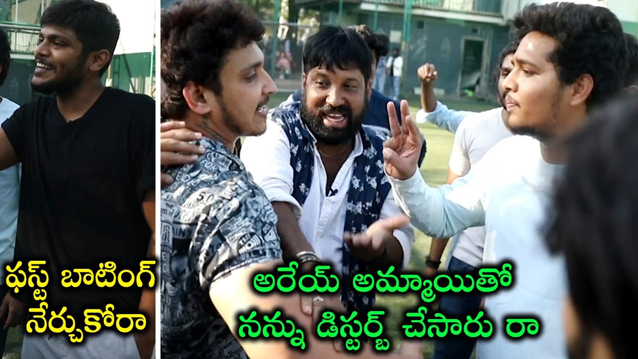 Actor Tej Kurapati Funny Fight With Opposite Team || Engineering Boys vs Medical Boys || Ashish