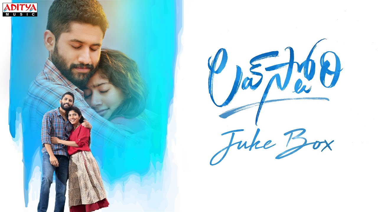 #LoveStory Movie Telugu Full Songs Jukebox | Naga Chaitanya, Sai Pallavi | Sekhar Kammula | Pawan Ch
