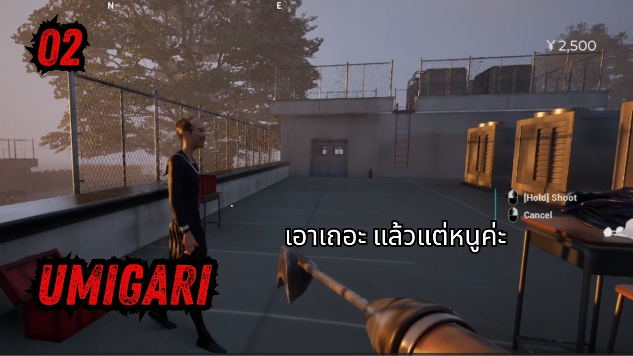 ปลานักเลงกินปลานักเรียน - Umigari #2