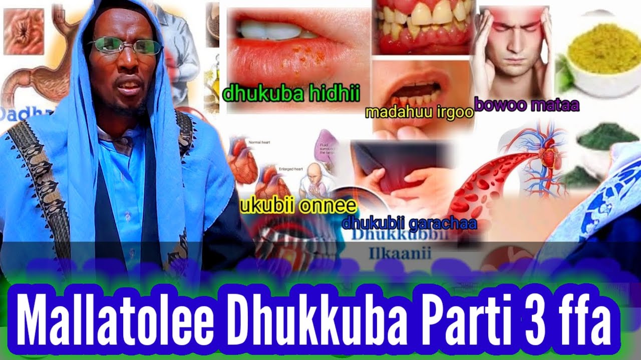 🛑Mallatolee Dhukuba Partii 3ffaa Kottaa Fayyadamaa Qoricha Barbadian Argachuuf  Sheek Bayaan Qunnama