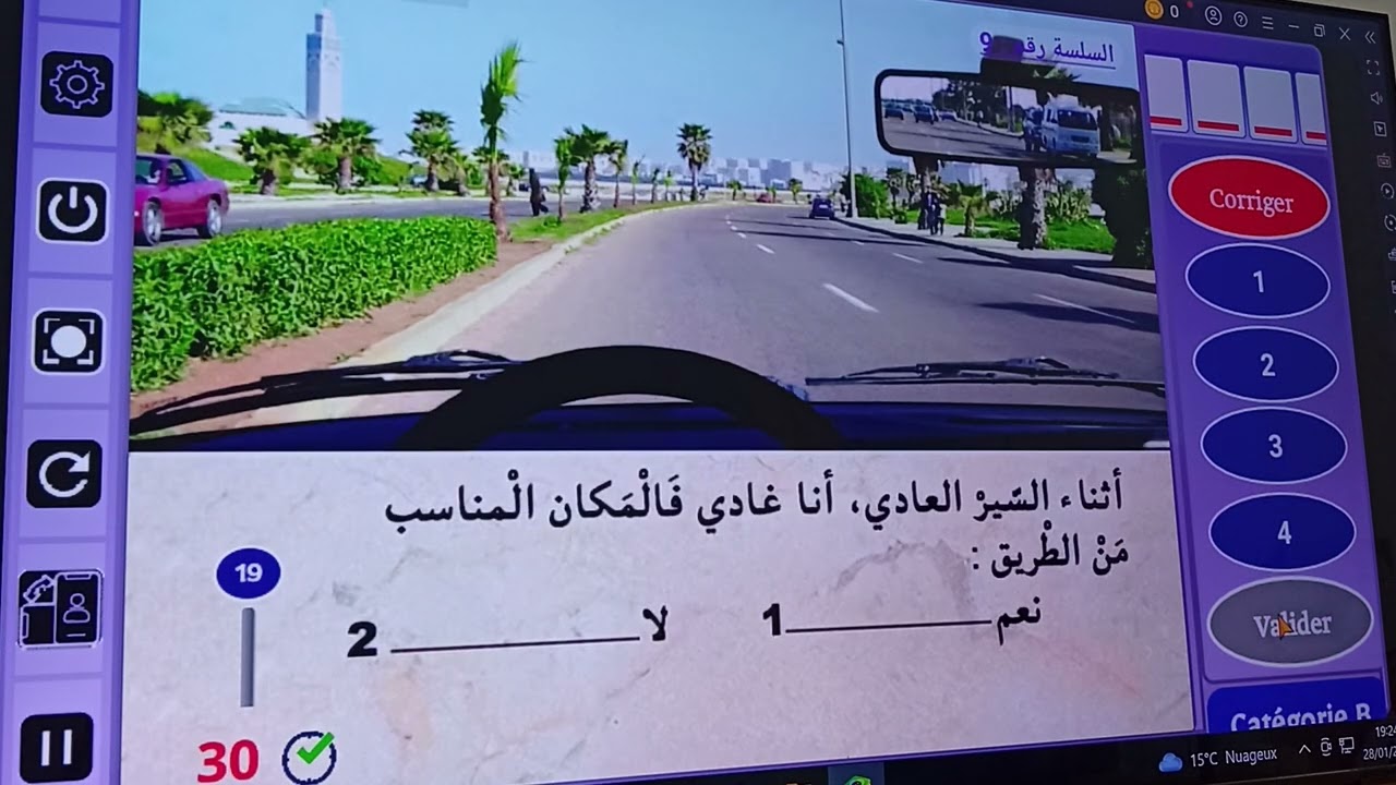 سلسلة 9 