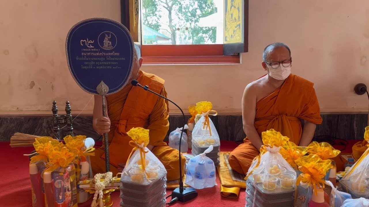 สัมโมทนียกถาจากท่านพระมหาอดุลย์ ยโสธโร  ผู้ช่วยเจ้าอาวาส วัดใหม่ทองเสน