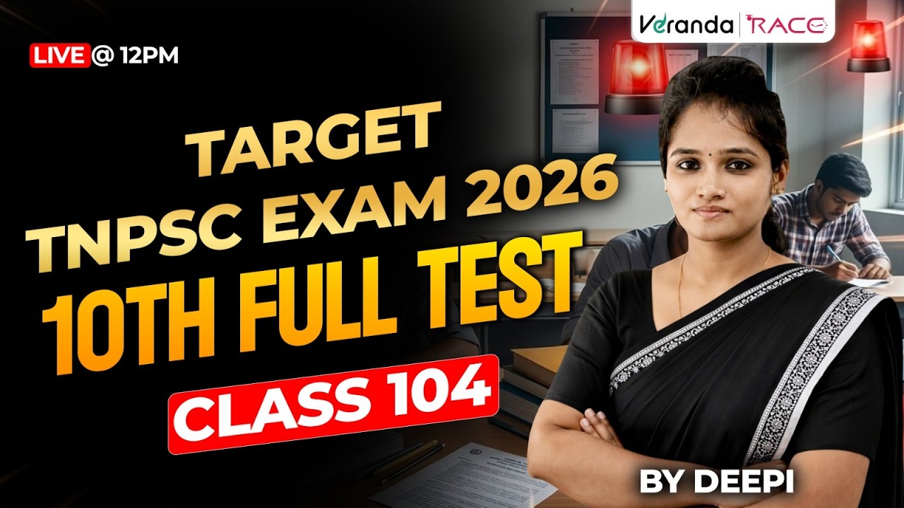 #104| TARGET TNPSC EXAM 2026 | 10TH FULL TEST  |BY DEEPIKA