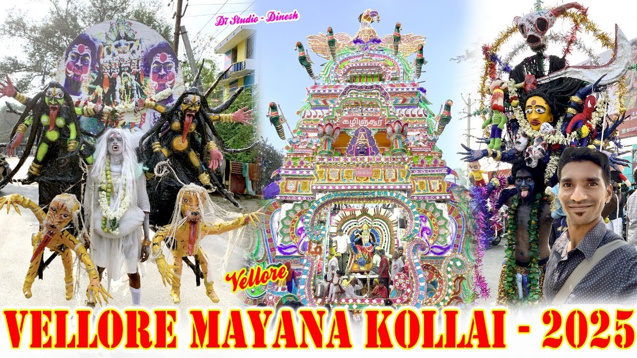 2025 Mayanakollai Vellore | Vellore Mayanakollai Celebration 2025 Viruthampetu | Vellore Mayanakolla