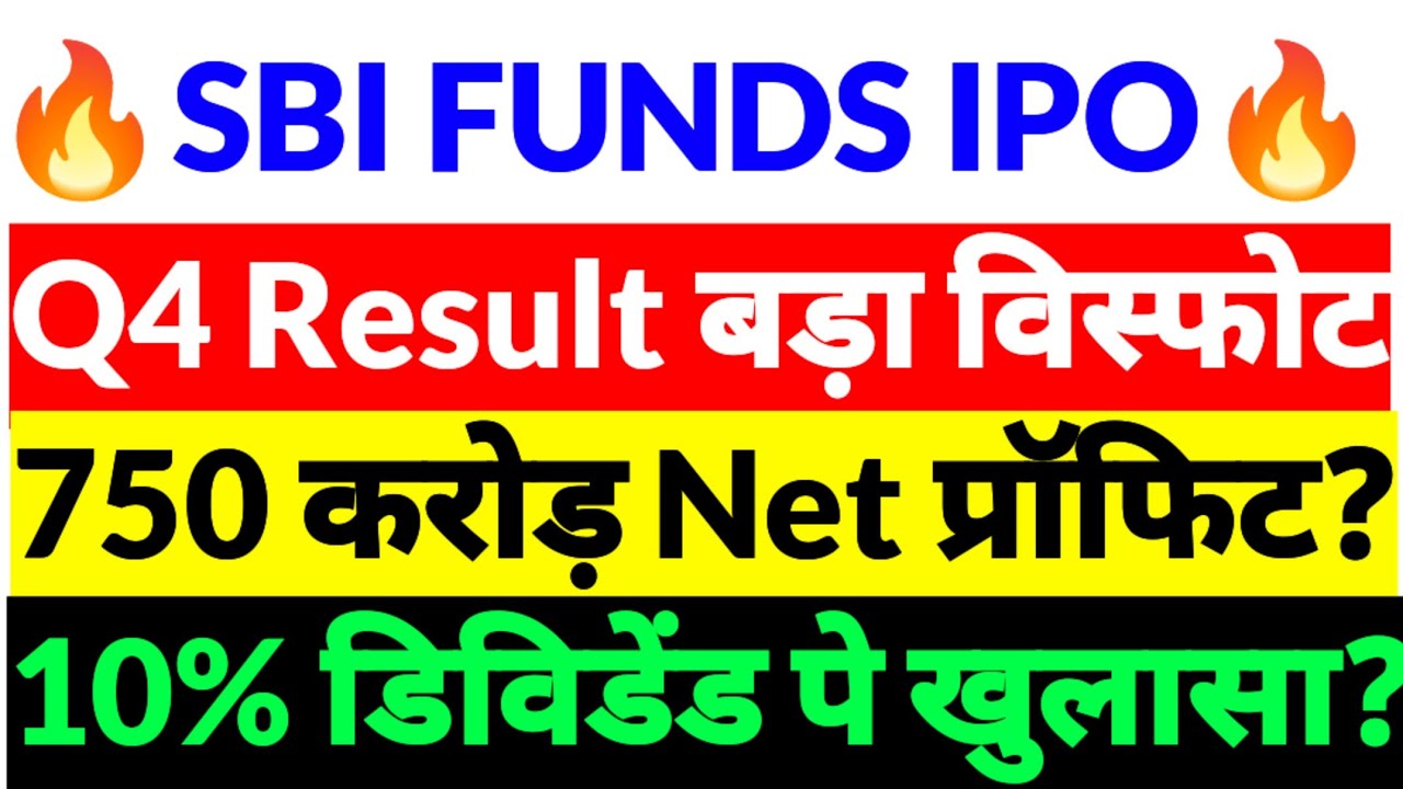 SBI funds management,SBI funds management share,sbi funds ipo,sbi funds management ipo 2026