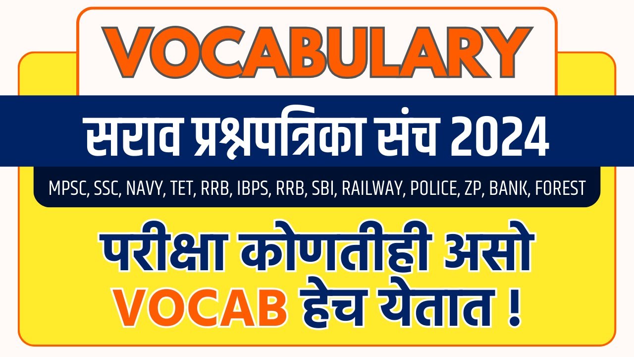 Synonyms Practice Question Paper For All Competitive Exams From Previous Question Papers